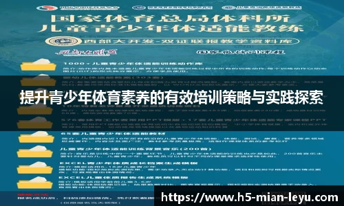 乐鱼体育入口